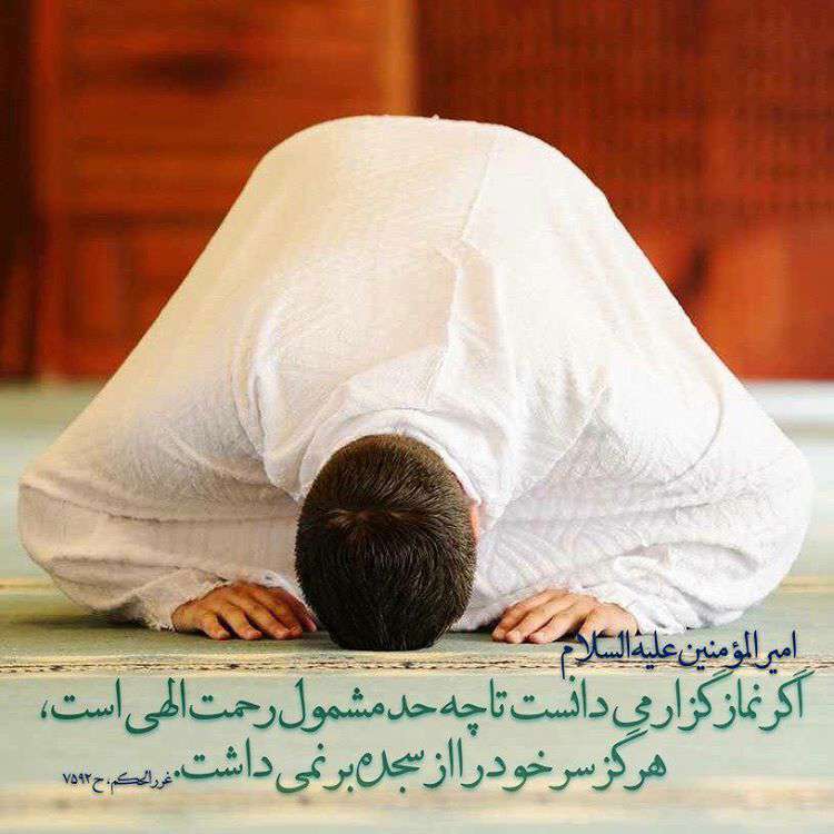 نمازگزار مشمول رحمت الهی